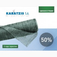 Сетка затеняющая Karatzis зеленая (6х50) 50%