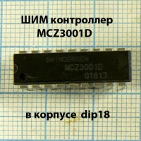 MC4558 MC44608P40 MC44608P75 MCP2551 MCP3201 MCP3202 MCP6002 MCP601 MCP602 MCP604 MCZ3001