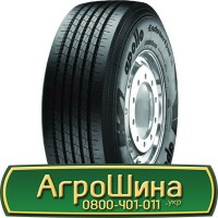 Шина IF 650/60 - 38, IF 650/60 -38, IF 650 60 - 38 АГРОШИНА