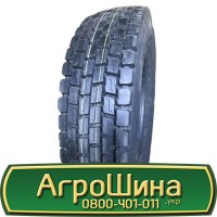 Шина 500/40 r 17 (19.0/45-17), 500/40 17 (19.0/45-17), 500 40 17 (19.0/45-17) АГРОШИНА