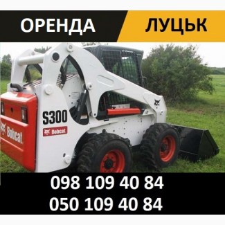 Послуги Bobcat планування вирівнювання ділянки у Луцьку