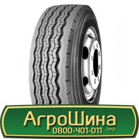 Шина 440 65х28, 440 65 х 28, 440/65-28 АГРОШИНА