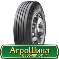 Шина 440 65х28, 440 65 х 28, 440/65-28 АГРОШИНА