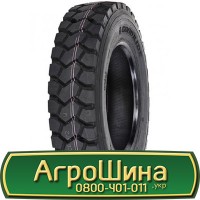 Шина 500/50х20, 500/50 х20, 500/50 х 20 АГРОШИНА