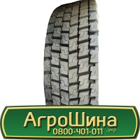 Шина 500/50х20, 500/50 х20, 500/50 х 20 АГРОШИНА