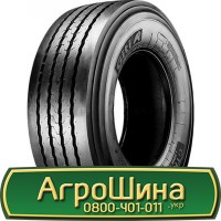 Шина 500/50х20, 500/50 х20, 500/50 х 20 АГРОШИНА