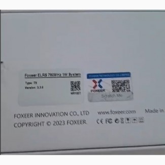 Передавач Foxeer ELRS 790MHz 1W TX