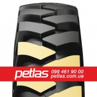 Шина 320/85r38 PETLAS TA 110 купити з доставкою по Україні