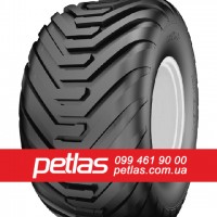 Шина 600/70r30 PETLAS TA 130 (с/х) купити з доставкою по Україні