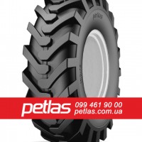 Шина 600/70r30 PETLAS TA 130 (с/х) купити з доставкою по Україні