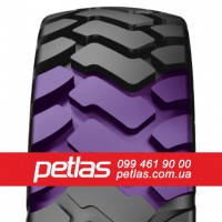 Шина 16.5/85r24 PETLAS IND25 149 купити з доставкою по Україні