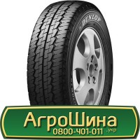 Шина VF 650/60r38, VF 650/60R38, VF 650/60 r38, VF 650/60 r 38 АГРОШИНА