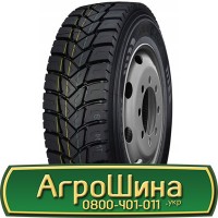 Шина 500/50 20, 500 50 20, 500 50r20, 500 50 r20 АГРОШИНА