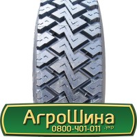 Шина 500/50 20, 500 50 20, 500 50r20, 500 50 r20 АГРОШИНА