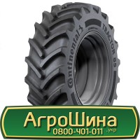 Шина 500/50 20, 500 50 20, 500 50r20, 500 50 r20 АГРОШИНА