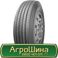 Шина 18.4-50, 18.4 -50, 18.4 - 50 АГРОШИНА