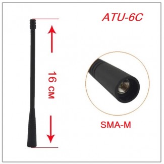 Антена Mototolla ATU-6C UHF для портативних р/с