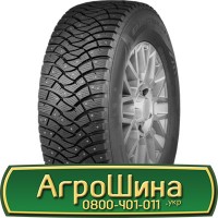 Шина 440/65 28, 440 65 28, 440 65r28, 440 65 r28 АГРОШИНА