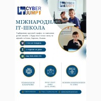 Школа програмування продовжує набір дітей