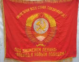 Фото 2. Куплю флаги СССР