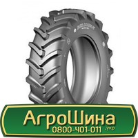 Шина 480/80r46 (18, 4R46), 480/80R46 (18, 4R46), 480/80 r46 (18, 4R46) АГPOШИHA