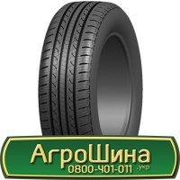 Шина 525/80 25, 525 80 25, 525 80r25, 525 80 r25 АГРОШИНА