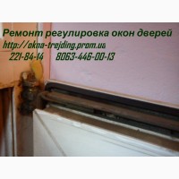 Ремонт окон киев ремонт дверей в Киеве ремонт ролет, петли с94