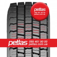 Вантажні шини 215/75r17.5 PETLAS купити з доставкою по Україні