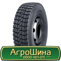 Шина 500 50х17, 500 50 х 17, 500/50-17 АГРОШИНА