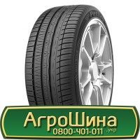 Шина 525/80х25, 525/80 х25, 525/80 х 25 АГРОШИНА