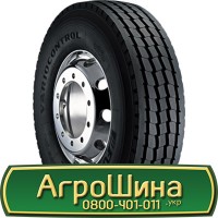 Шина 525/80х25, 525/80 х25, 525/80 х 25 АГРОШИНА