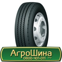 Шина VF580/80 - 42, VF580/80 -42, VF 580 80 - 42 AГРOШИНA