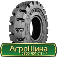 Шина VF580/80 - 42, VF580/80 -42, VF 580 80 - 42 AГРOШИНA