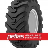 Шина 440/80r28 PETLAS PTX ND-31 купити з доставкою по Україні