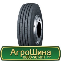 Шина IF 650/75х32, IF 650/75 х32, IF 650/75 х 32 АГРОШИНА