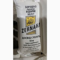 Продукти харчування в широкому асортименті в Дніпрі