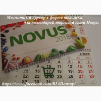 Оригинальные календари с магнитными окошками на 2024 год в Украине