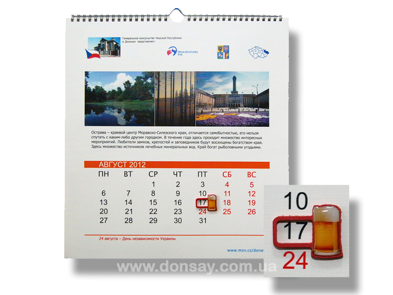 Фото 2. Оригинальные календари с магнитными окошками на 2024 год в Украине