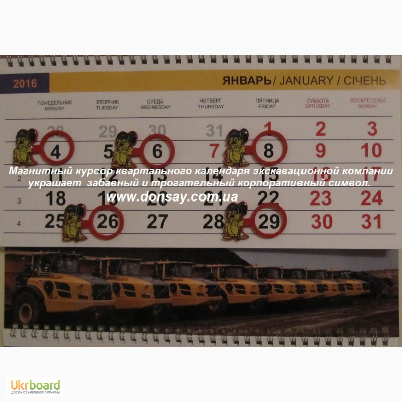 Фото 6. Оригинальные календари с магнитными окошками на 2024 год в Украине