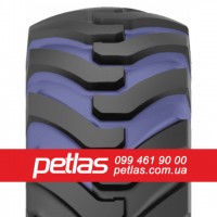 Шина 480/80r26 PETLAS PTX ND-31 купити з доставкою по Україні