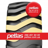 Шина 480/80r26 PETLAS PTX ND-31 купити з доставкою по Україні