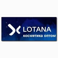 Lotana - интернет магазин косметики оптом