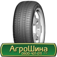 Шина 525/80 - 25, 525/80 -25, 525 80 - 25 АГРОШИНА