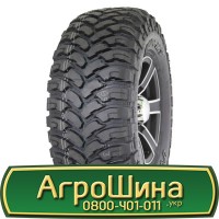 Шина 525/80 - 25, 525/80 -25, 525 80 - 25 АГРОШИНА