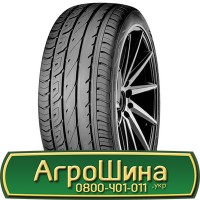 Шина 525/80 - 25, 525/80 -25, 525 80 - 25 АГРОШИНА