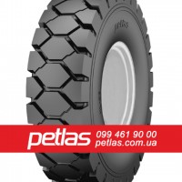 Шина 29.5r25 PETLAS PTXL51/L-3 216 купити з доставкою по Україні