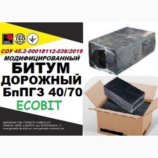 БпПГ3 40/70 Ecobit Битум дорожный СОУ 45.2-00018112-036:2009