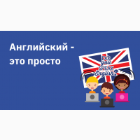 Бесплатный клуб английского языка Украина. Бесплатные удаленные курсы