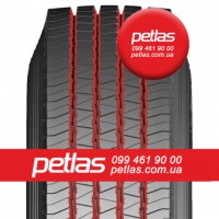 Агро сільгосп шини 235/75 R17.5 STARMAXX DZ300 (ВЕДУЧА) 132/130