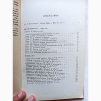 Книга Артур Конан Дойл Шерлок Холмс Записки